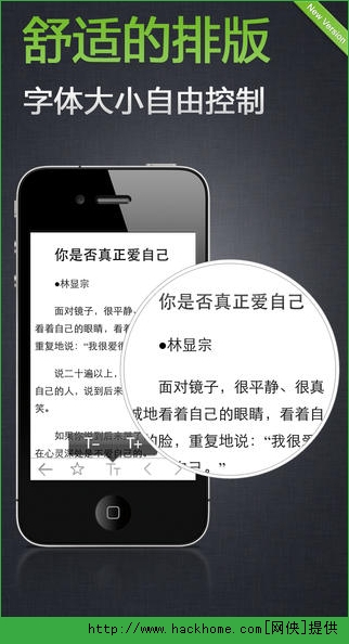 意林手机iPhone版图3: