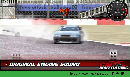 CarX漂移赛车ios版（CarX Drift Racing）图3: