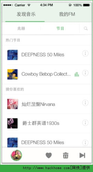 豆瓣FM ios版图3: