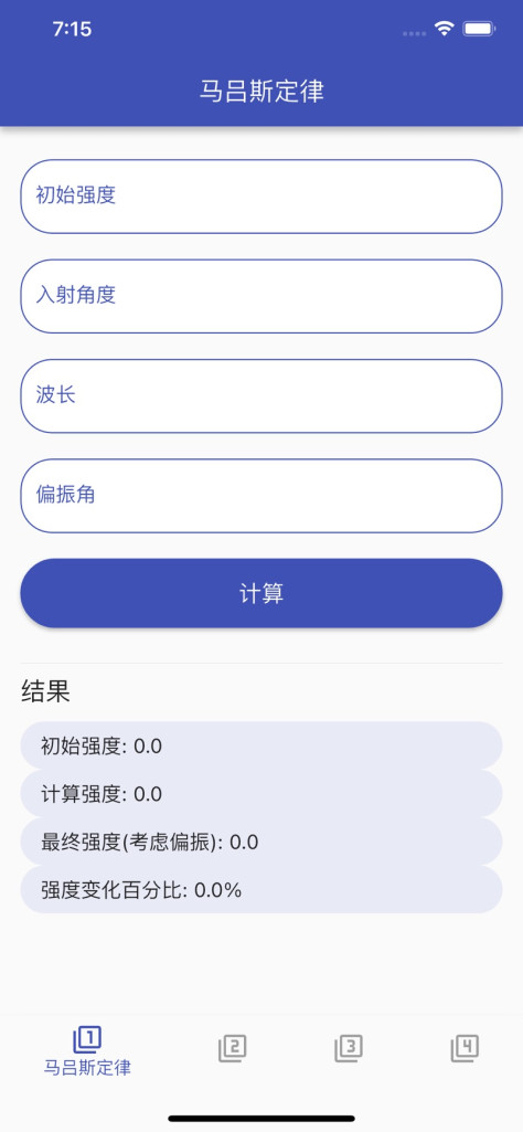 幻光迷影追剧app安卓版下载图2: