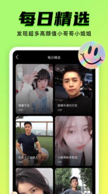 九幺免费版nba下载苹果抖音版app（9Yao）图片1