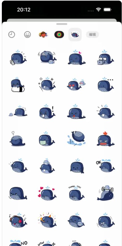 Deep Sea Whale Emotions app官方图1: