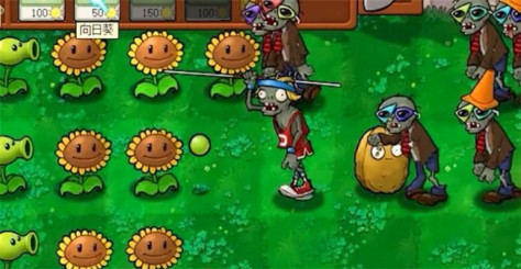 Pvz荷版下载最新版图3: