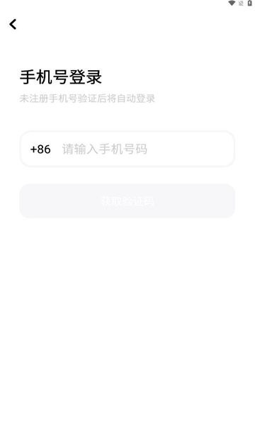 伈糖聊天免费app下载图2: