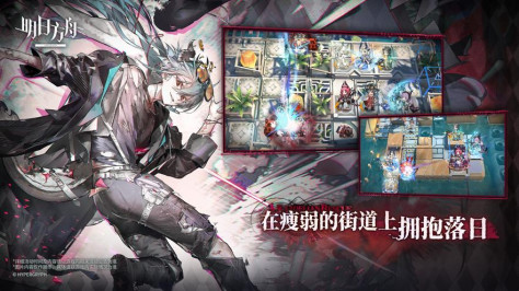 明日方舟游戏官方测试版下载（Arknights）图3: