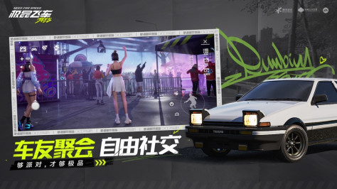 Need for Speed Mobile澳大利亚服手游下载图2: