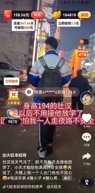 俏小皮短视频官方手机版下载图3: