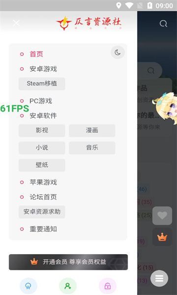 仄言游戏库app官方下载免费版图3: