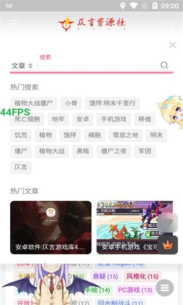 仄言游戏库app官方下载免费版图2: