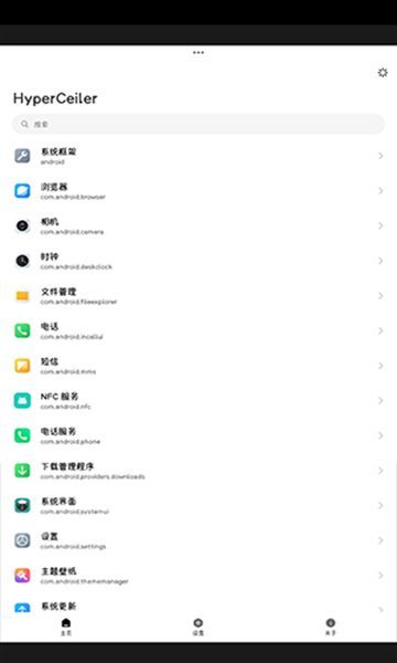 小米hyperceiler github模块2.4.140官方下载图片1