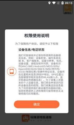 暴富渔翁极速版红包版手机下载 v4.1.11.2截图