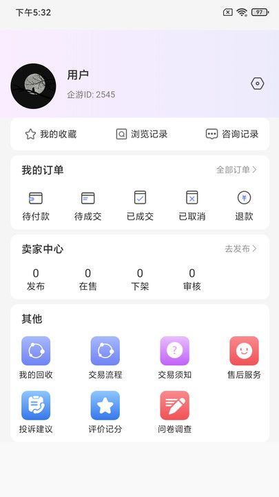 蜜袋游软件官方下载图1: