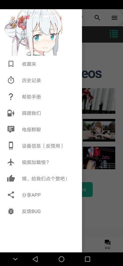 IwrQk动漫app官方下载免费版图2: