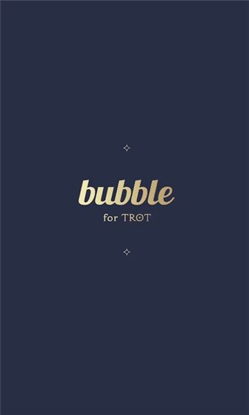 trot bubble官方下载安卓版图片1