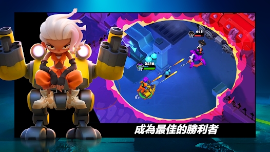 反派机器人大逃杀手游官方中文版下载（Villains Robot BattleRoyale）图3: