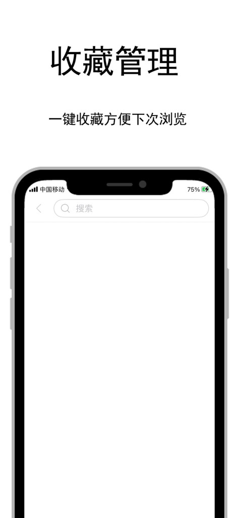 爱阅漫漫画小说app免费下载官方版图3: