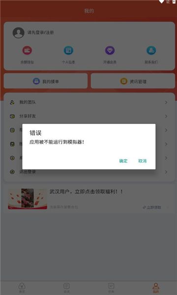 赏金社区官方下载手机版图3: