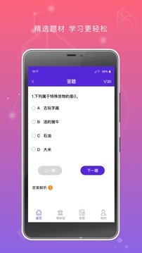 币格交易所官方手机版图3: