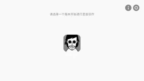 Orin Ayo Joyed节奏盒子模组最新版下载 v0.5.7截图