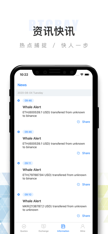 whitebit交易所app最新版图3: