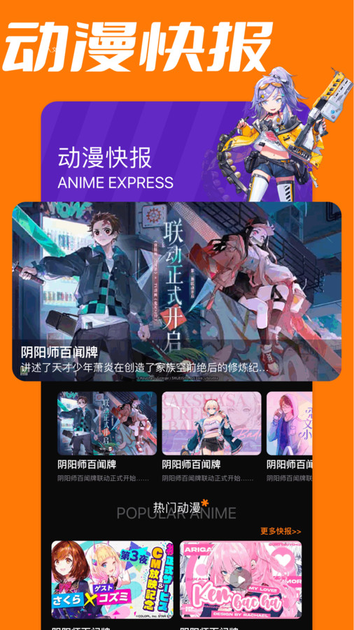 爱阅漫画板免费版软件下载图2: