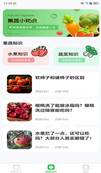 龙行踏步app手机版下载图1: