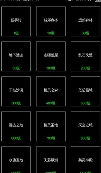 BM2024篮球经理游戏官方版下载 v3.5.12截图