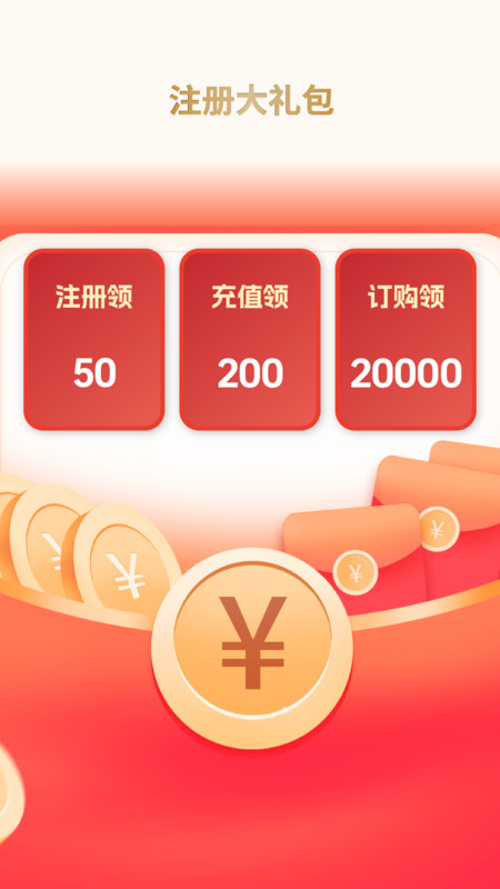 星河金业app下载安装最新版本图片1