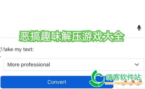 恶搞趣味解压游戏大全