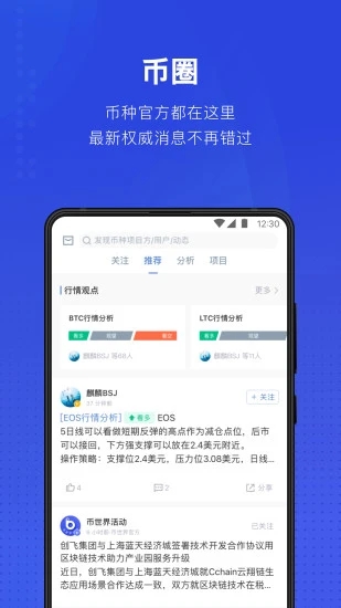D网交易所app中文国内版图片1