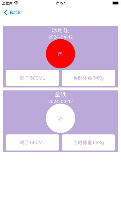 奶茶不贪杯影视变身版免费下载图片1