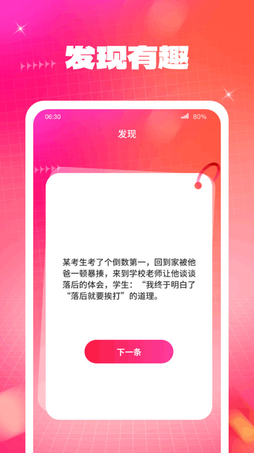 云端壁纸小程序下载手机版图1: