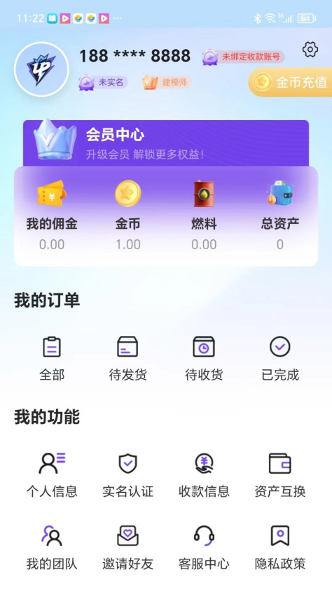 嗨奇潮玩官方下载免费版图1: