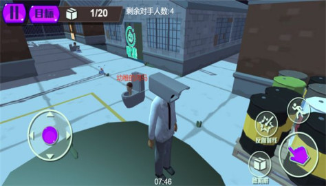 变异逃生末日城市游戏手机版下载图片2