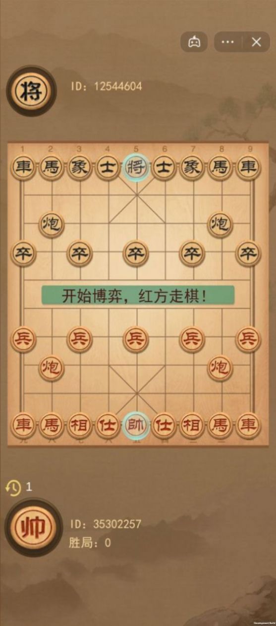 大话象棋游戏下载安装无广告版图3: