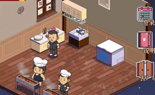 深夜的烧烤店游戏下载手机版图片1