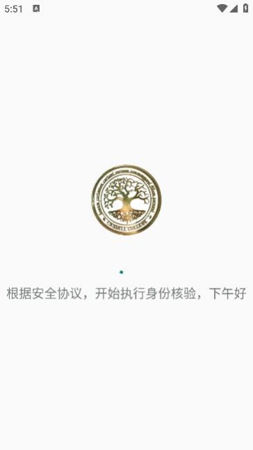 守夜人论坛软件客户端下载图1: