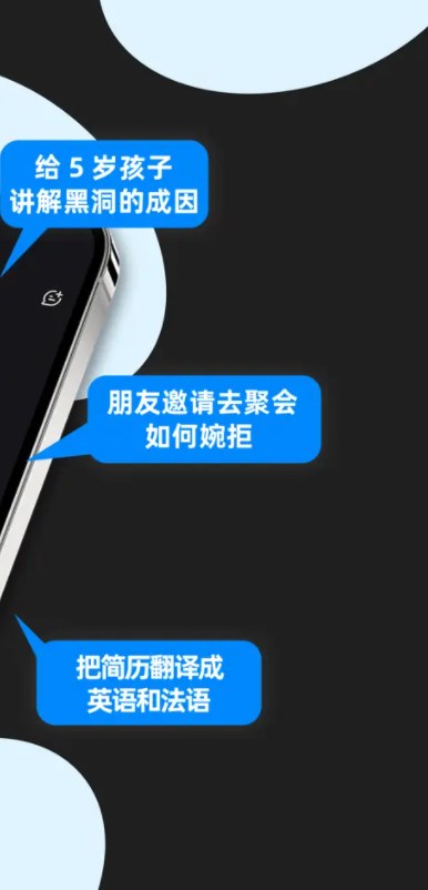 Kimi智能助手app官方下载图2: