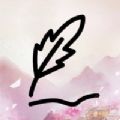 Brush thu phap练字app软件下载 v1.0