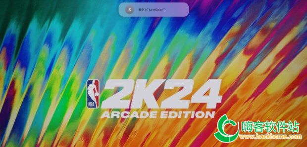 nba2k24arcade合集