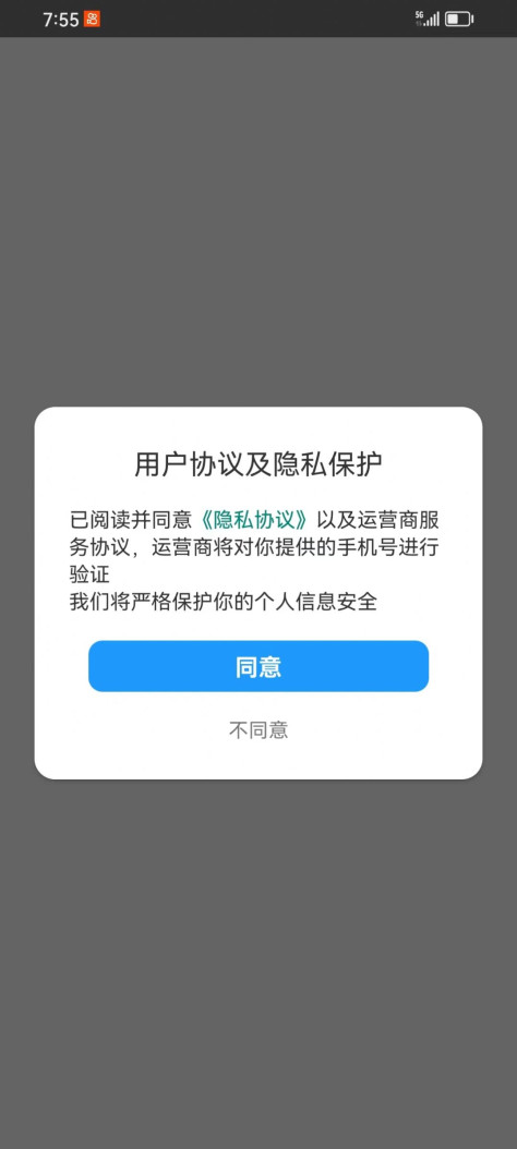 现代才子知识答题软件红包版下载图3: