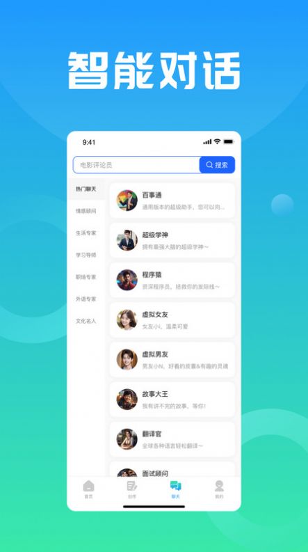 万能小in论文创作神器app免费版下载图1: