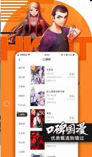 小鸟动漫软件免费版app下载图1: