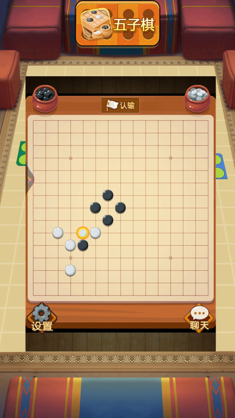 经典欢乐飞行棋安卓最新版图3: