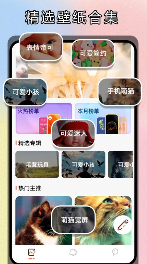 主题贩卖机下载安装手机版最新app图2: