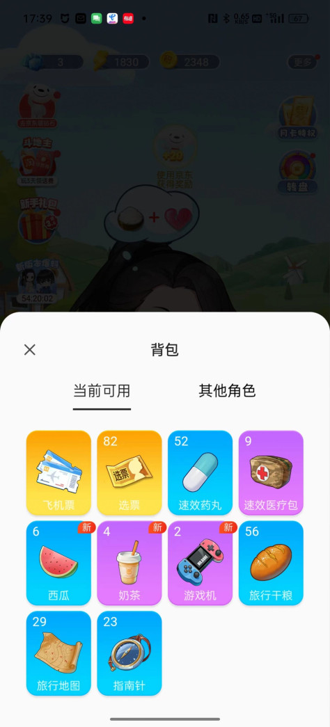 次元互动壁纸软件免费版下载图2: