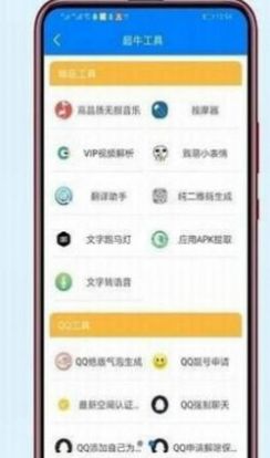 小码软件库v2.7.3最新版图1: