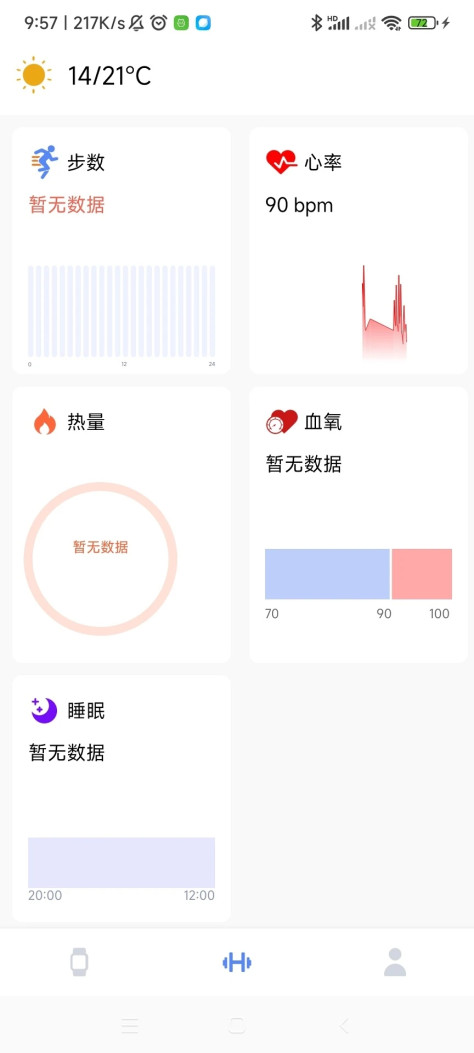 Kavvo Connect健身app软件下载图片1