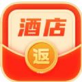 酒店返利宝app手机版下载 v1.0