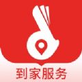 躺迎-到位上门服务约单平台app下载 v1.8.6